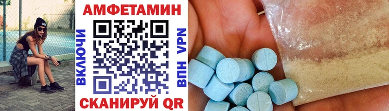 мориарти клад  Грязовец  Amphetamine 97% 