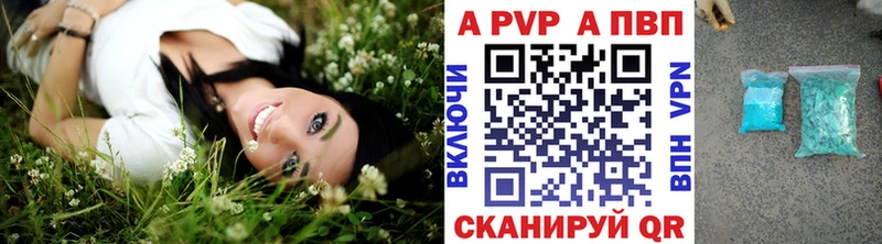 Alpha-PVP мука  ОМГ ОМГ зеркало  Грязовец  цены наркотик 