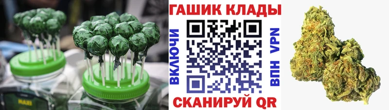 Еда ТГК марихуана закладки блэк спрут зеркало Грязовец