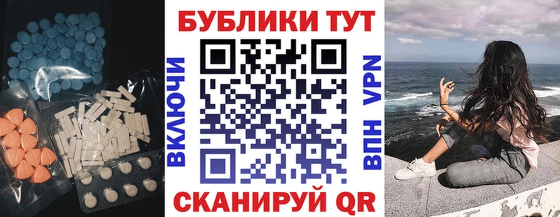 Ecstasy XTC Грязовец