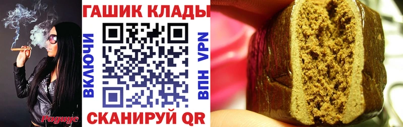 ГАШ убойный  Грязовец 