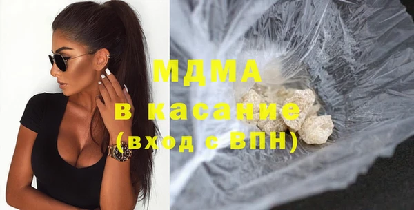 кристаллы Снежногорск