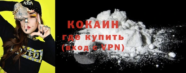 героин Алексин