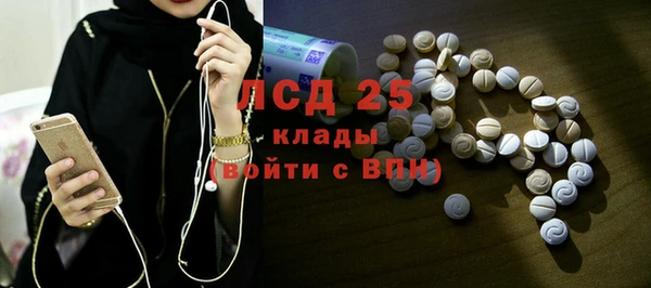 мяу мяу кристалл Снежинск