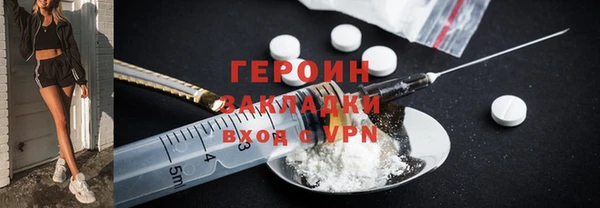 героин Алексин