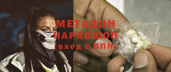 прущий лед Алзамай