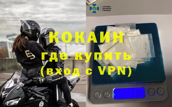 прущий лед Алзамай