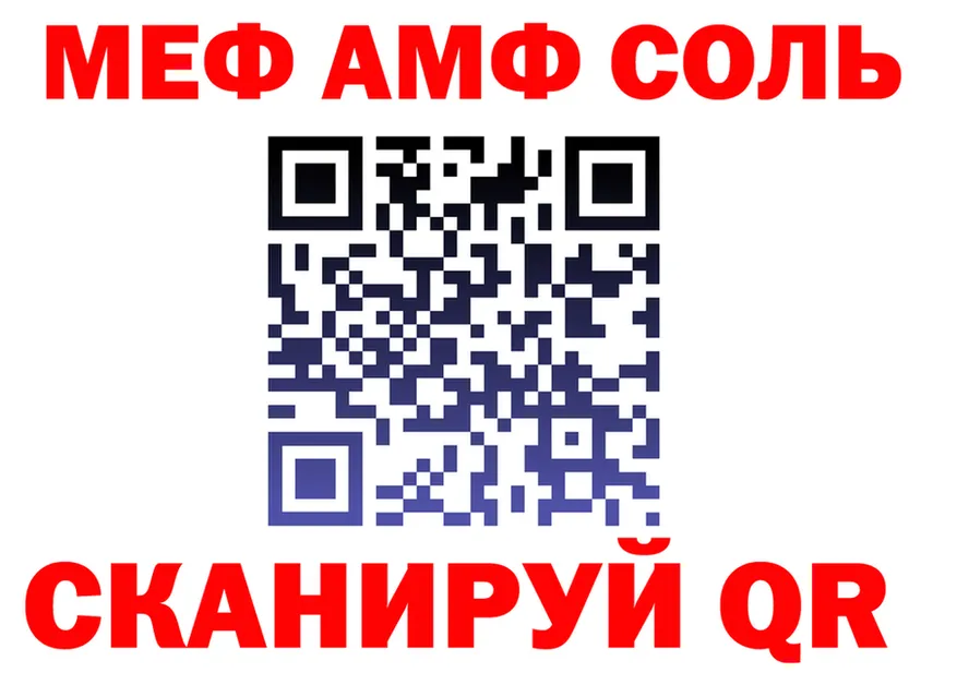 Где продают наркотики?  Telegram Грязовец