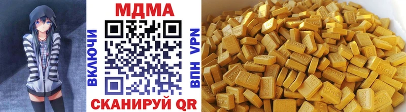 MDMA молли  Грязовец 