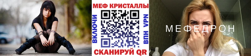 МЕФ мука наркота Грязовец