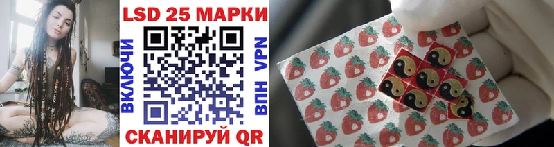 Марки 25I-NBOMe 1,5мг Грязовец
